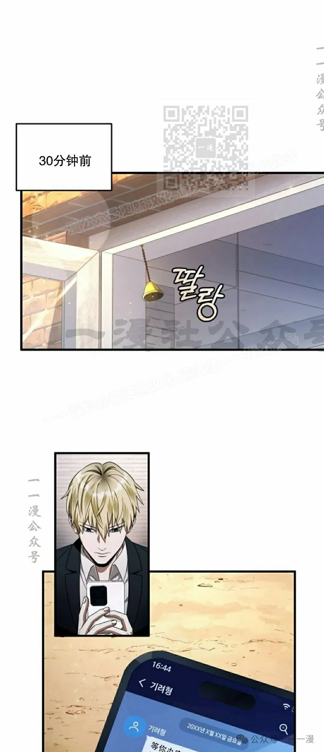 第26集 第51页