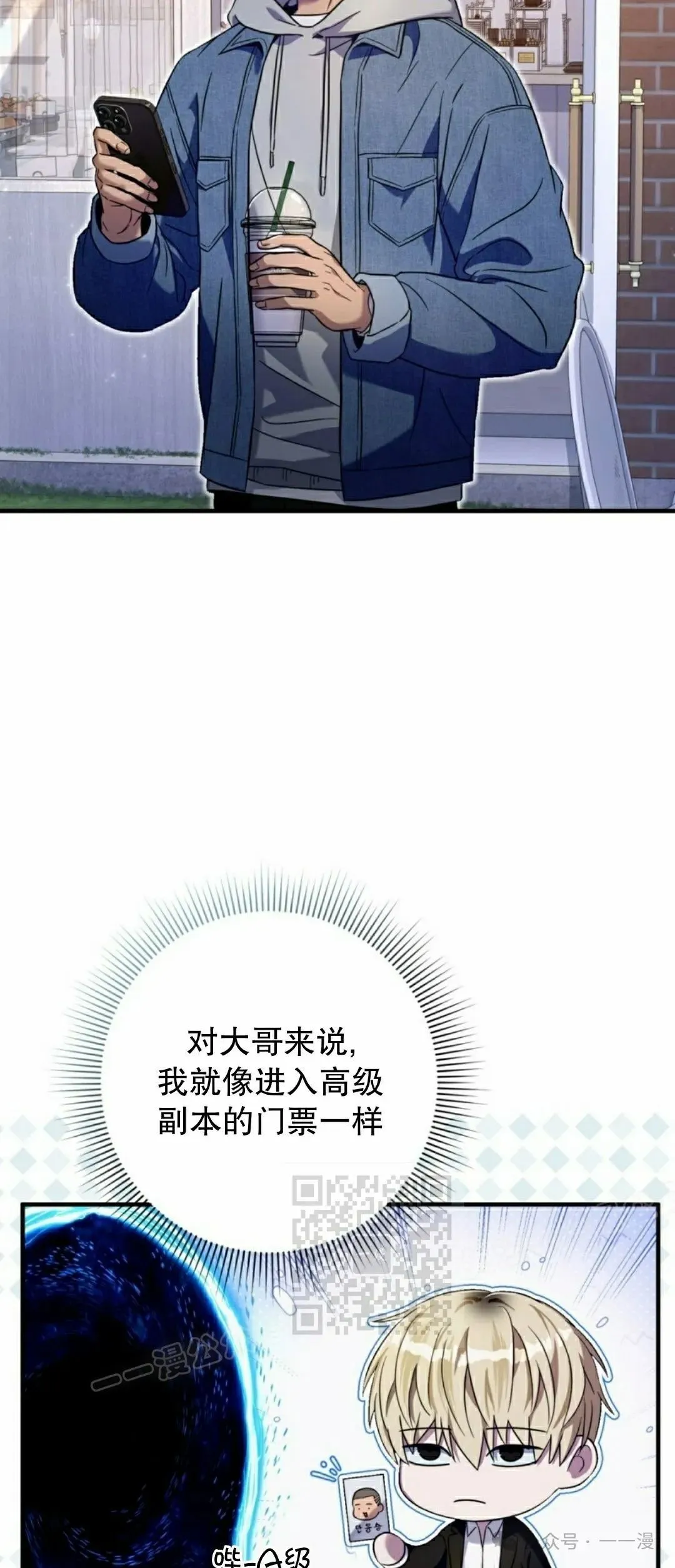 第26集 第53页