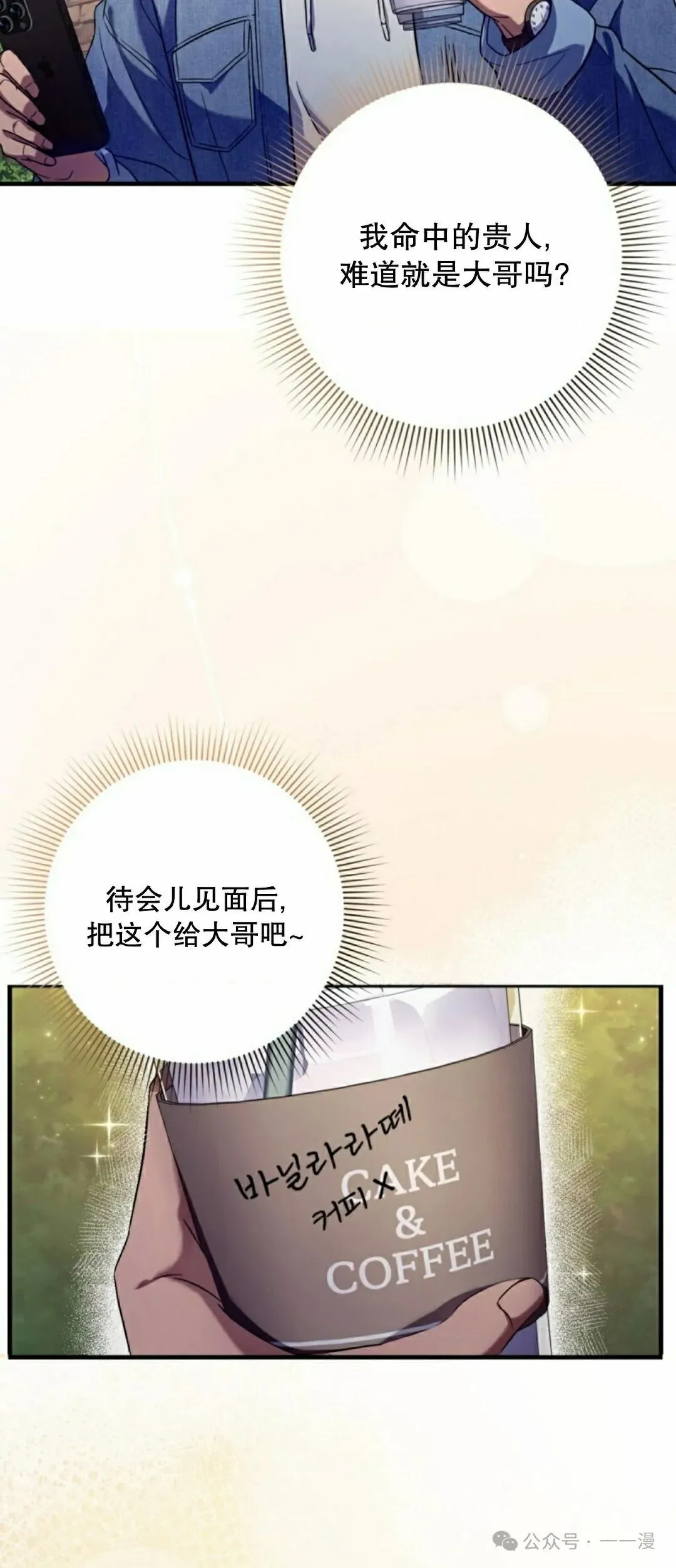 第26集 第55页