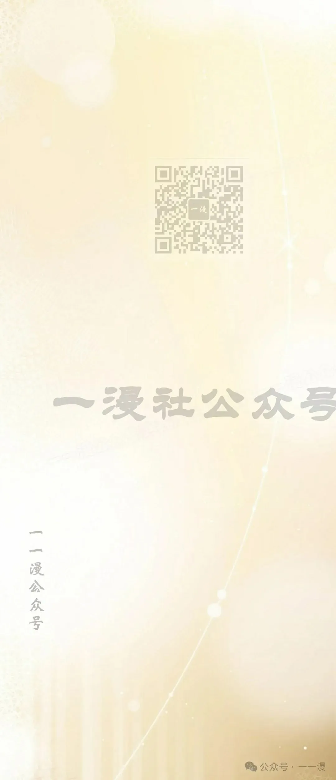 第26集 第56页