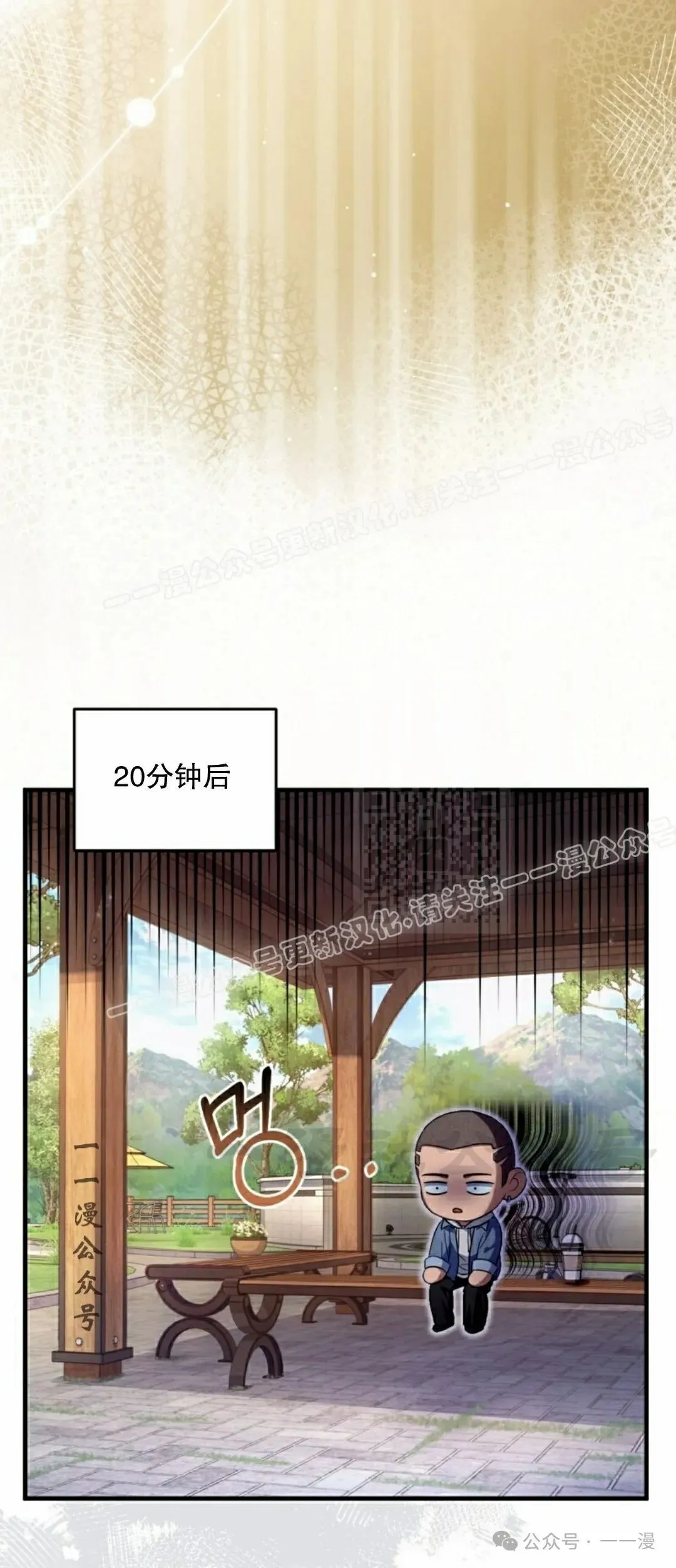 第26集 第57页