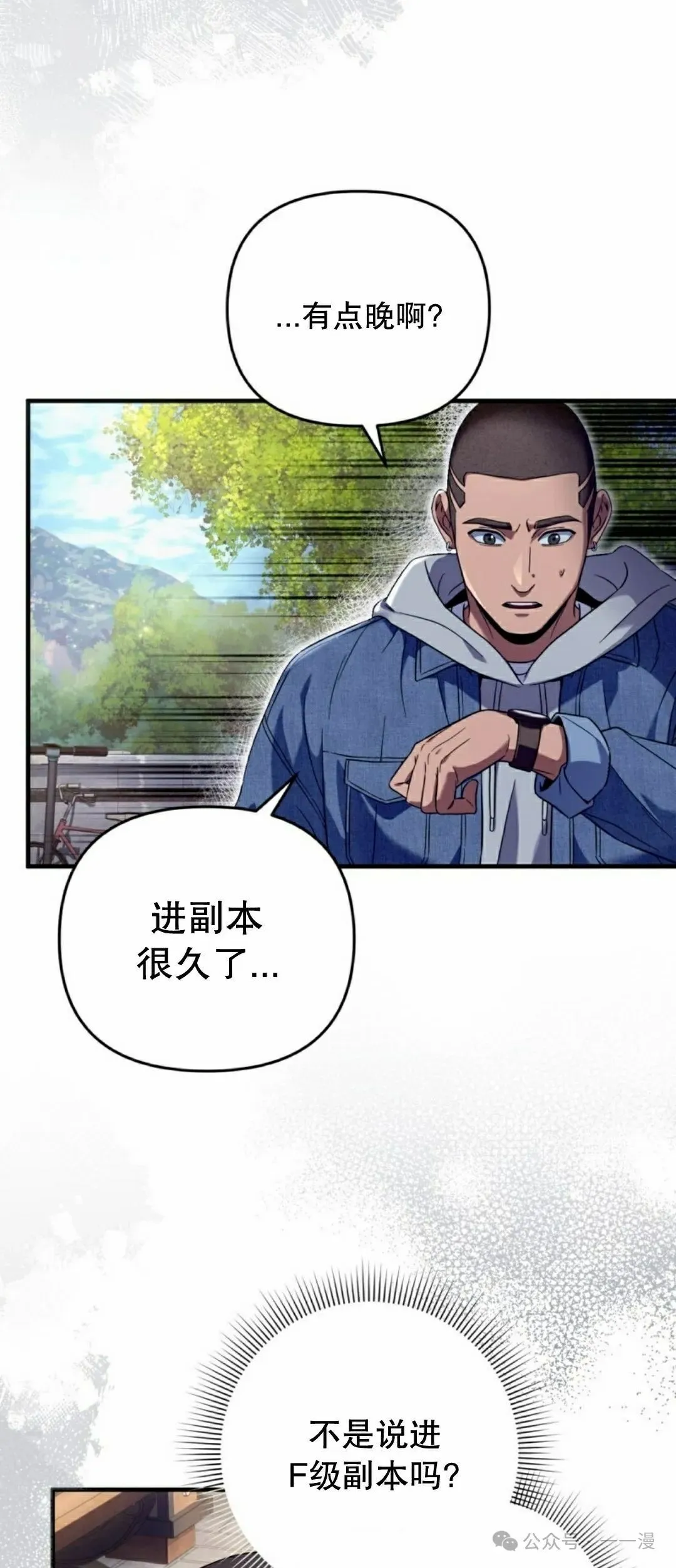 第26集 第58页