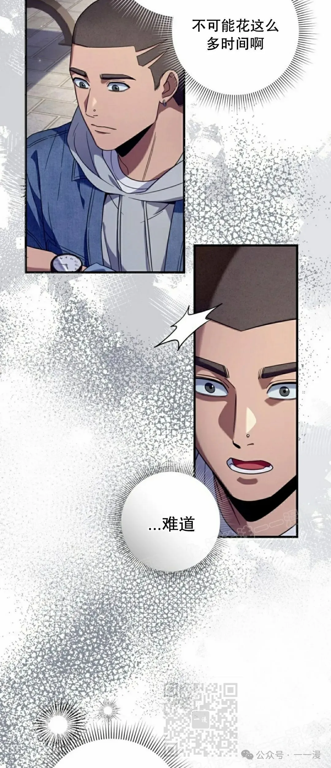 第26集 第59页
