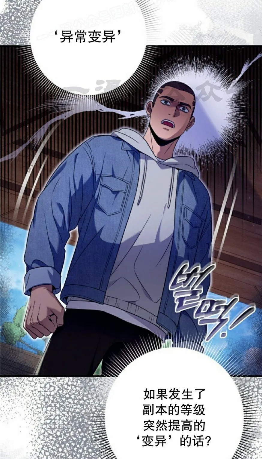 第26集 第60页