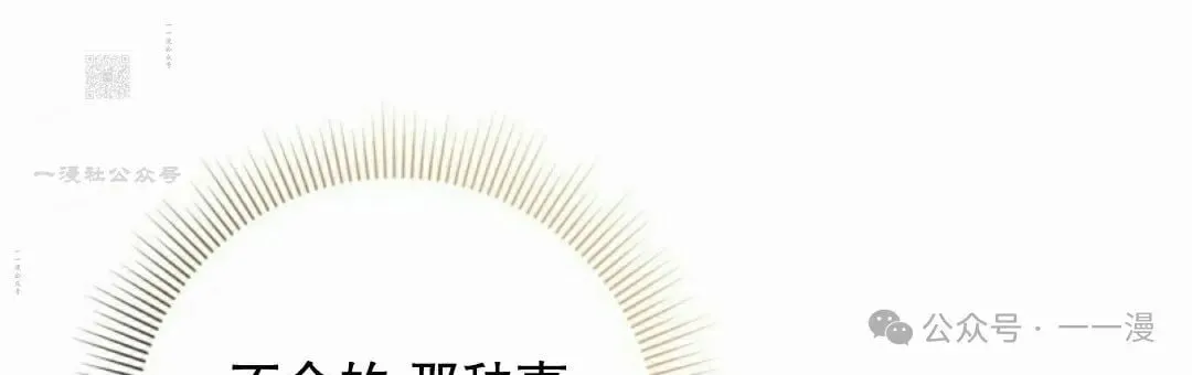 第26集 第61页
