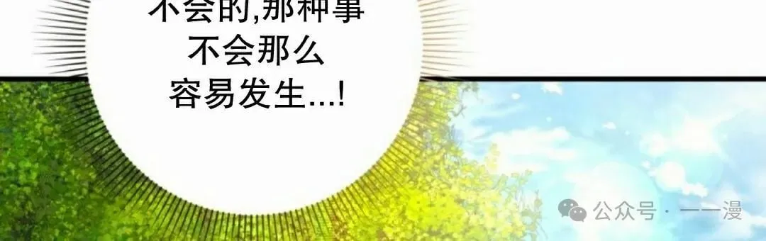 第26集 第62页