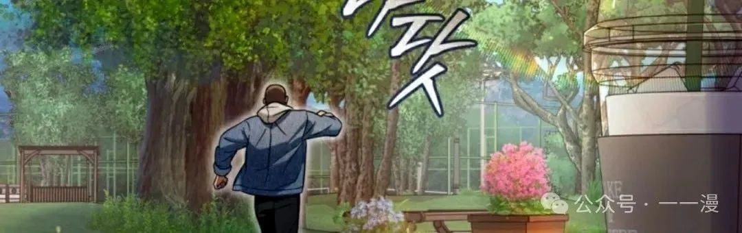 第26集 第64页