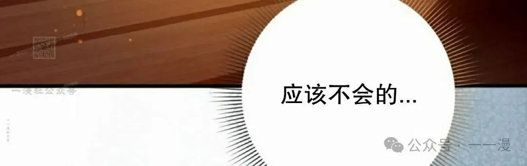 第26集 第66页