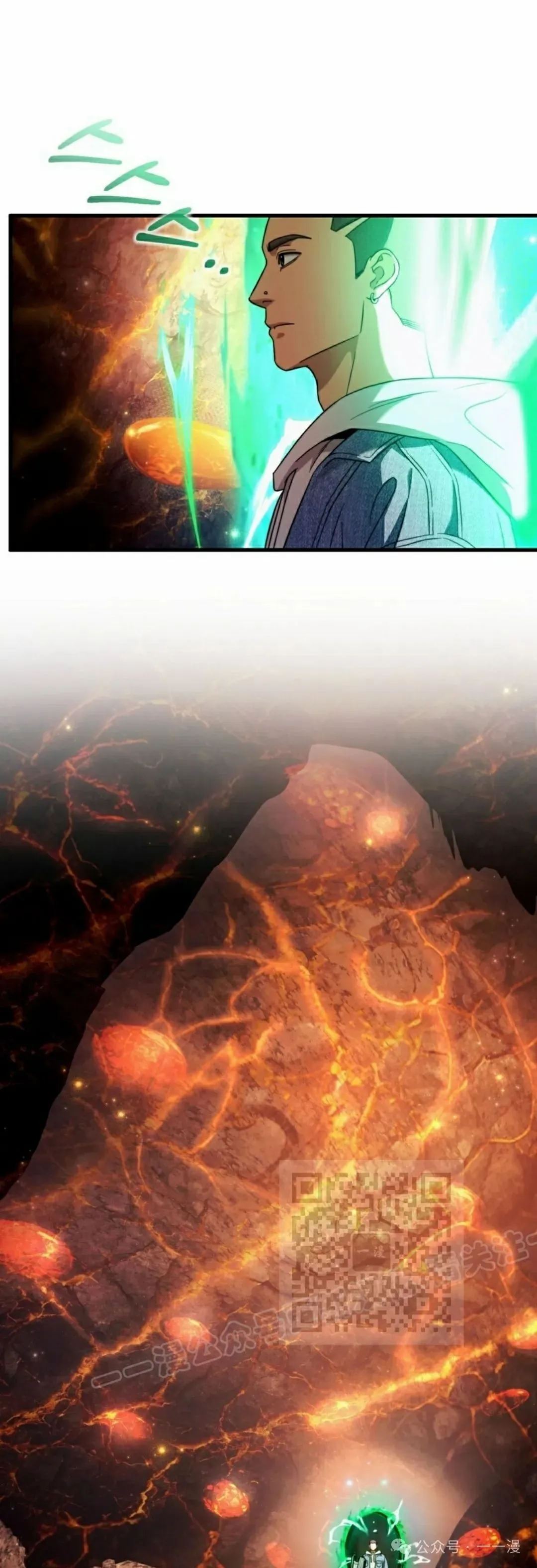 第26集 第73页