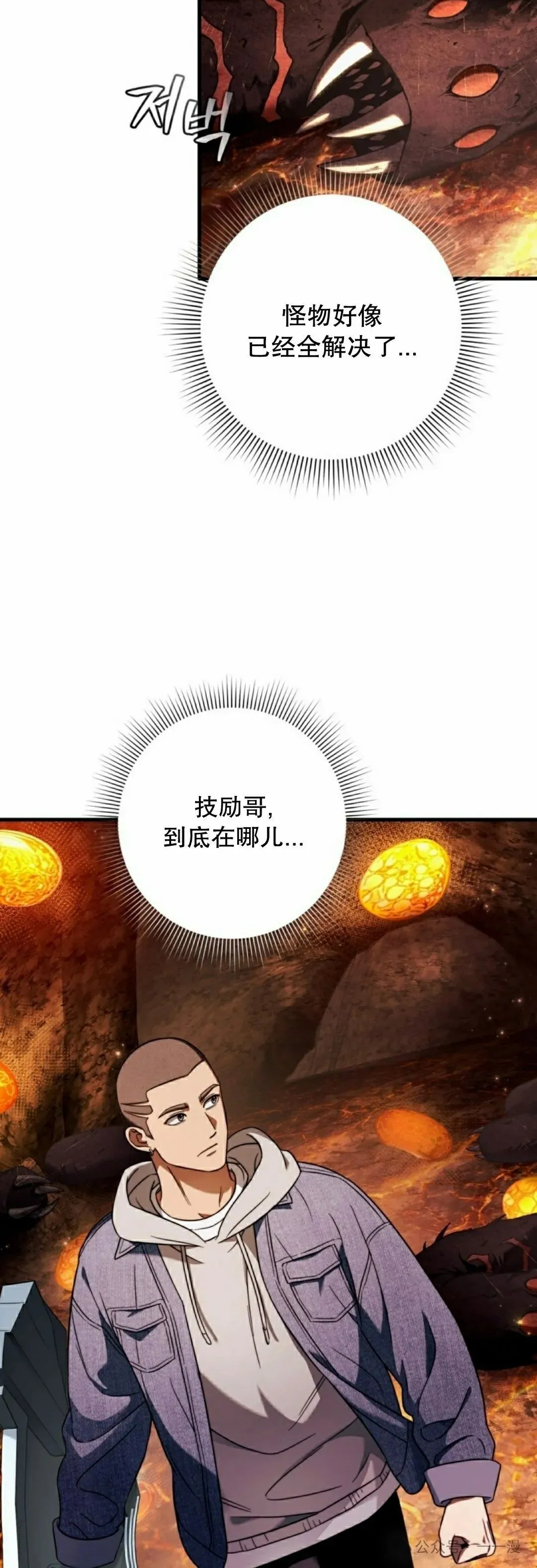 第26集 第75页