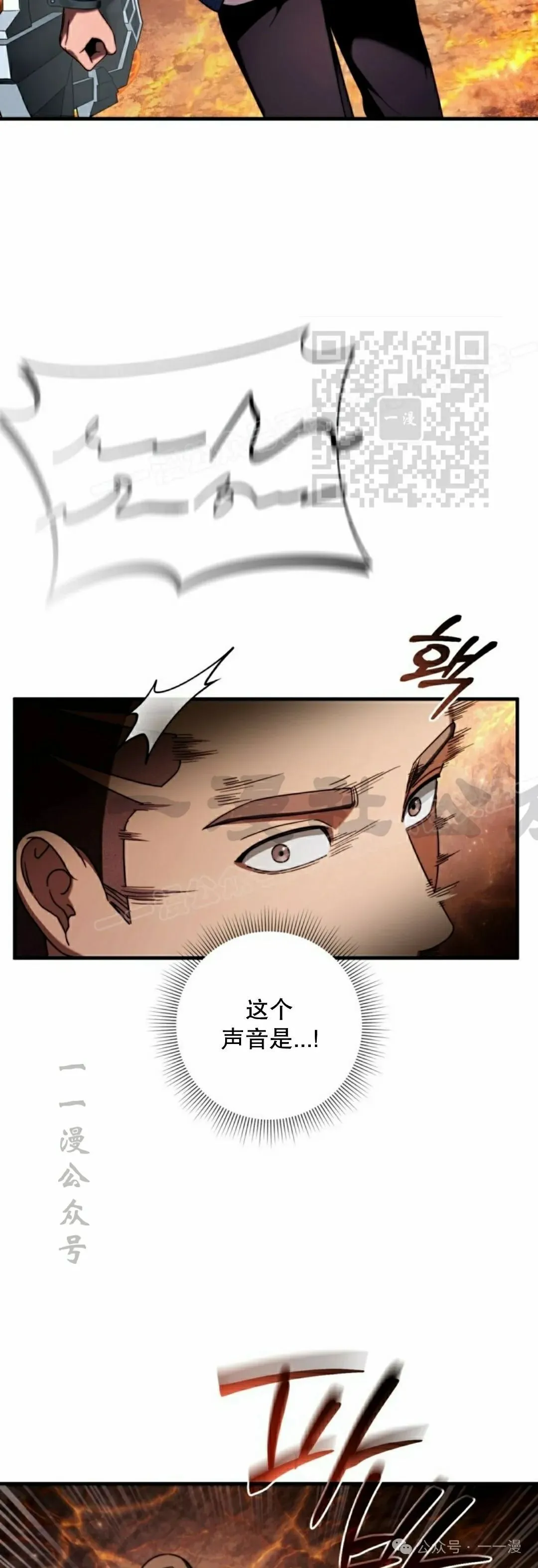 第26集 第76页