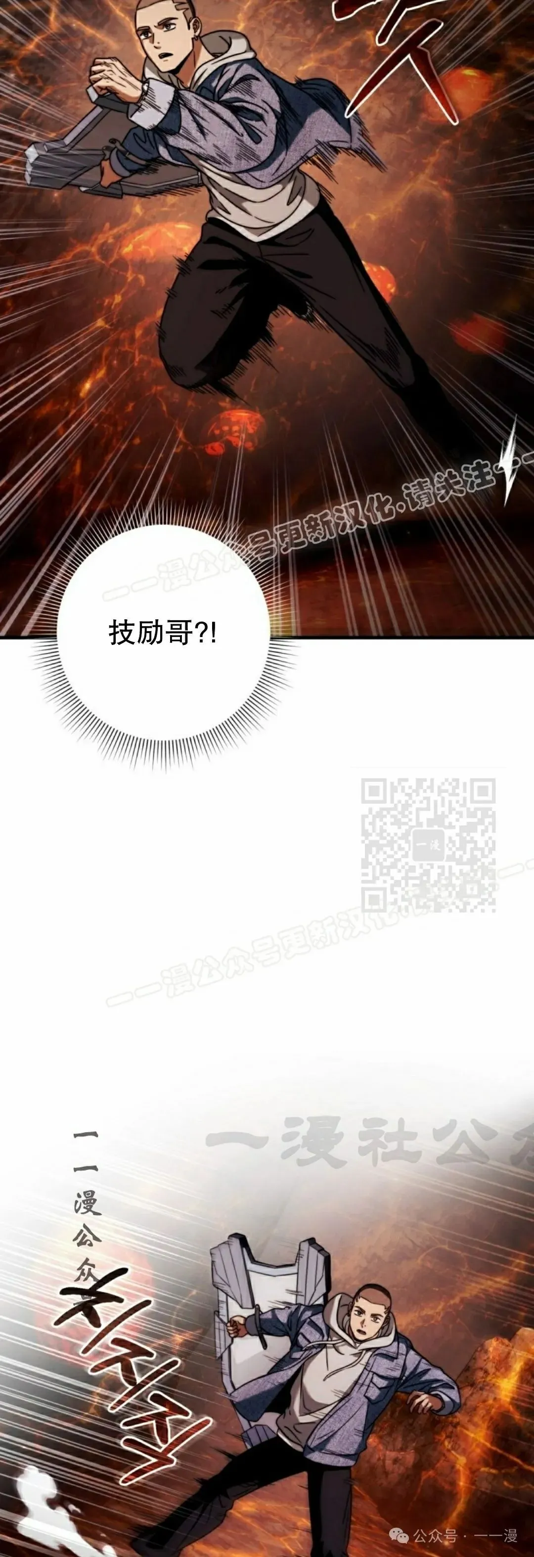 第26集 第77页