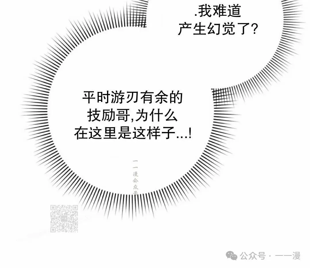 第26集 第83页
