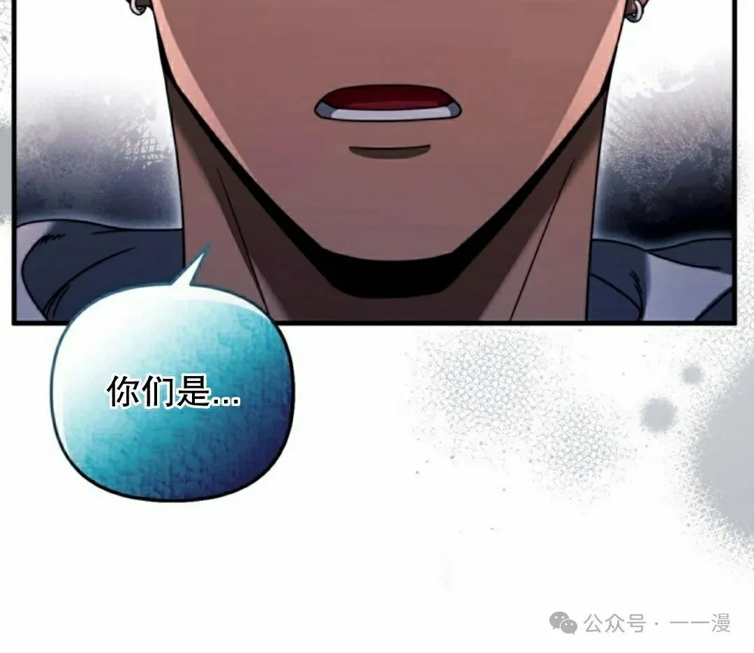 第26集 第85页