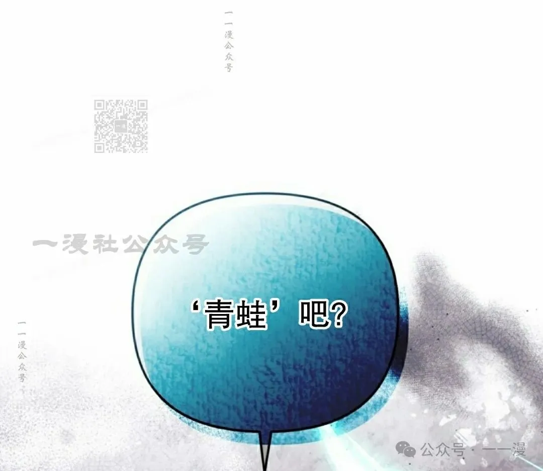 第26集 第86页