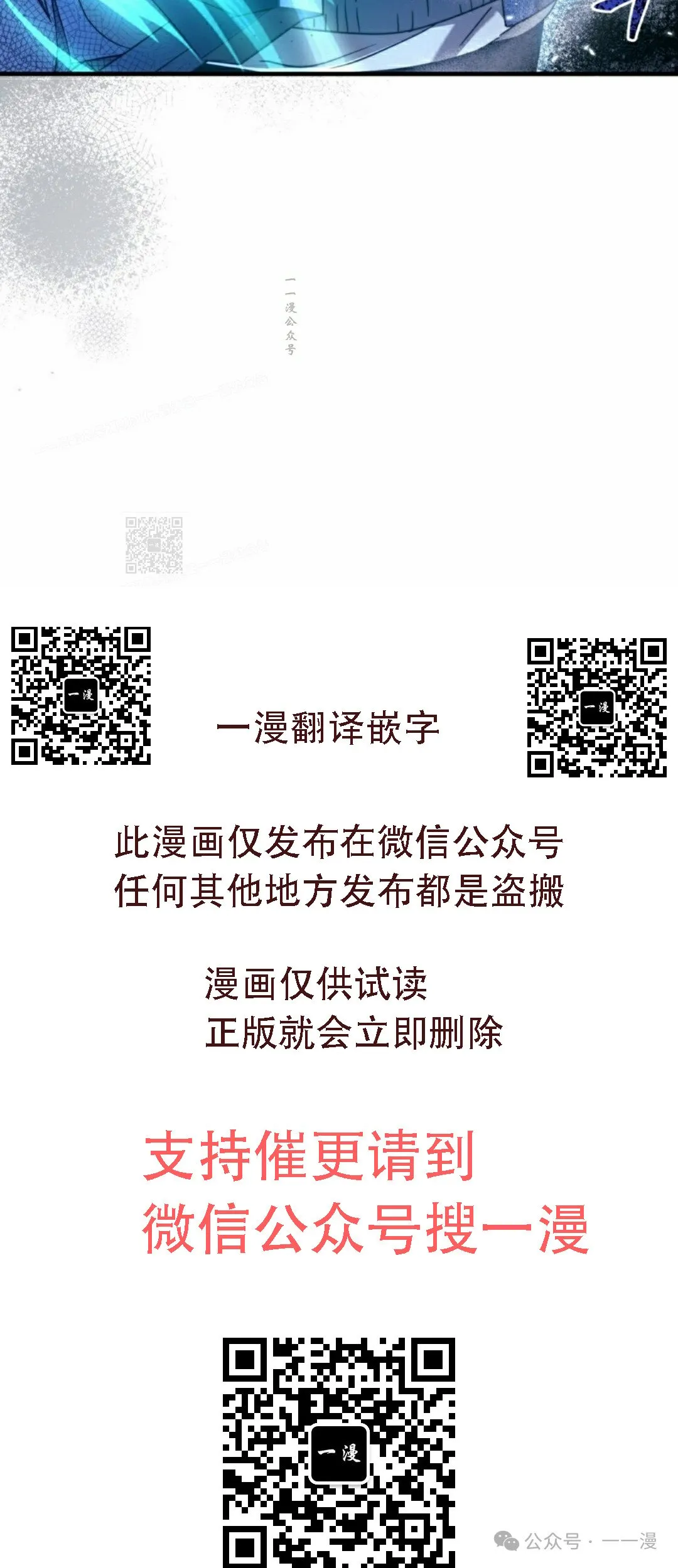 第26集 第89页