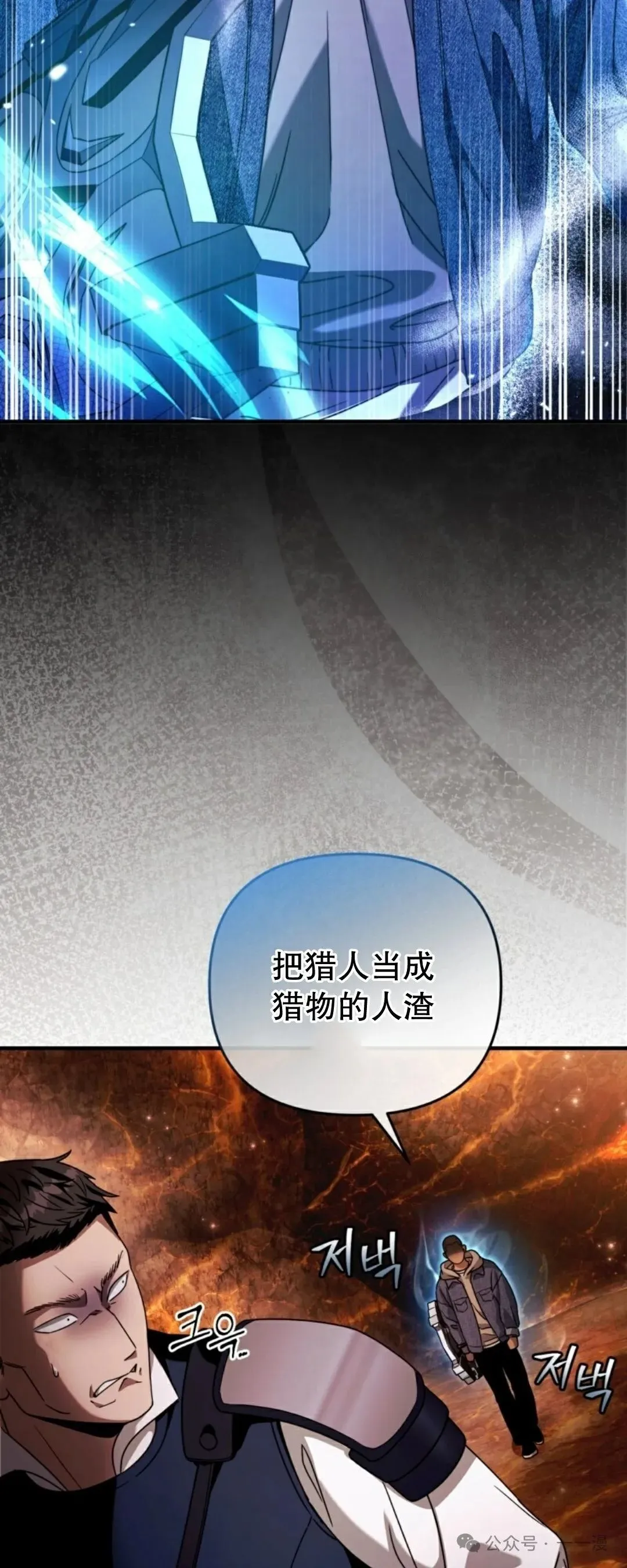第27集 第2页
