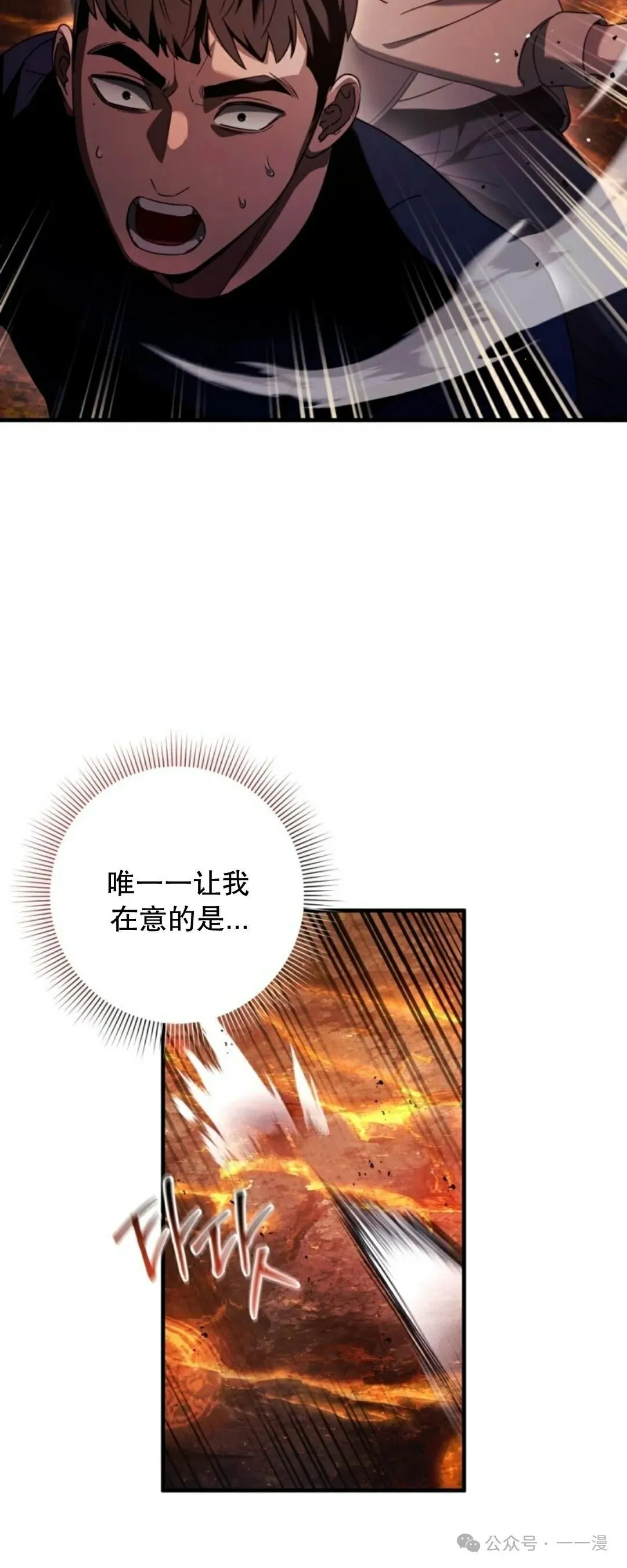 第27集 第7页