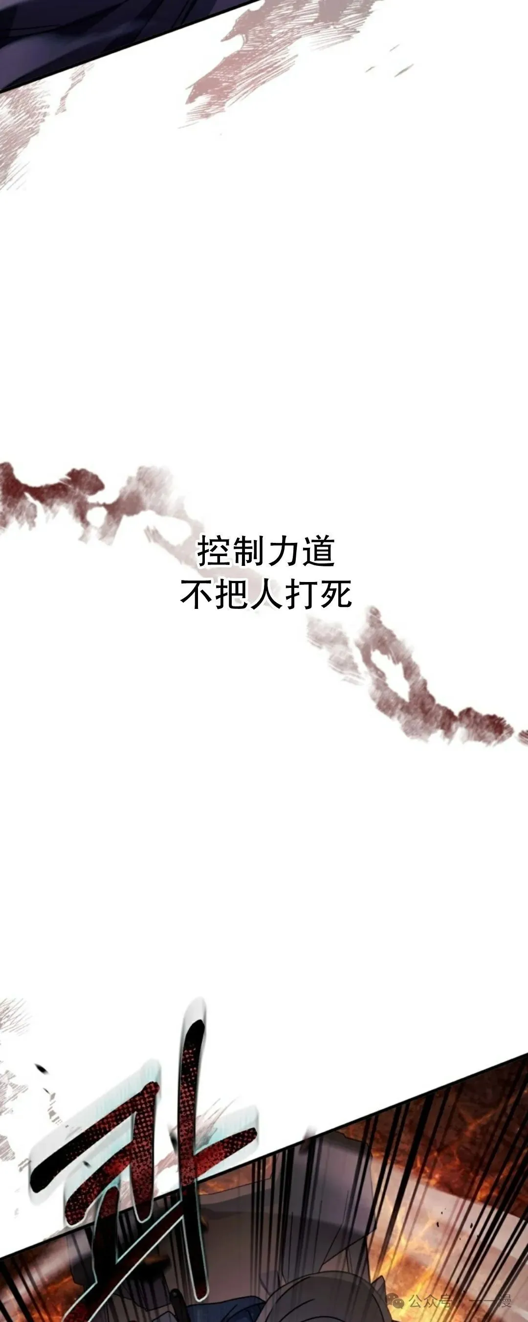 第27集 第9页