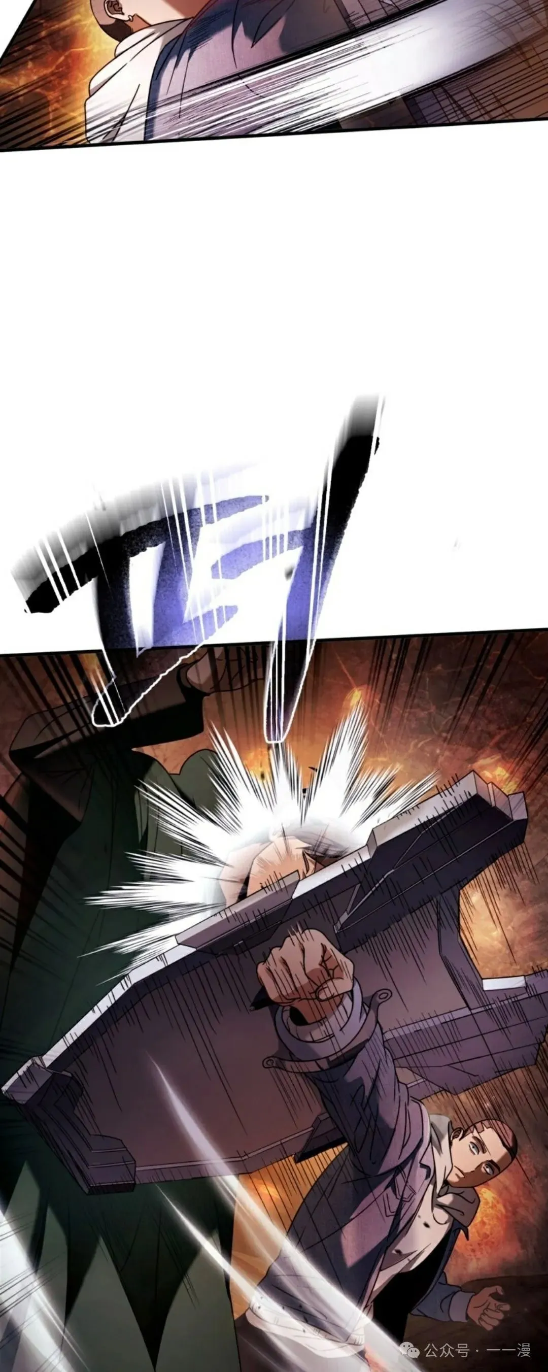 第27集 第11页