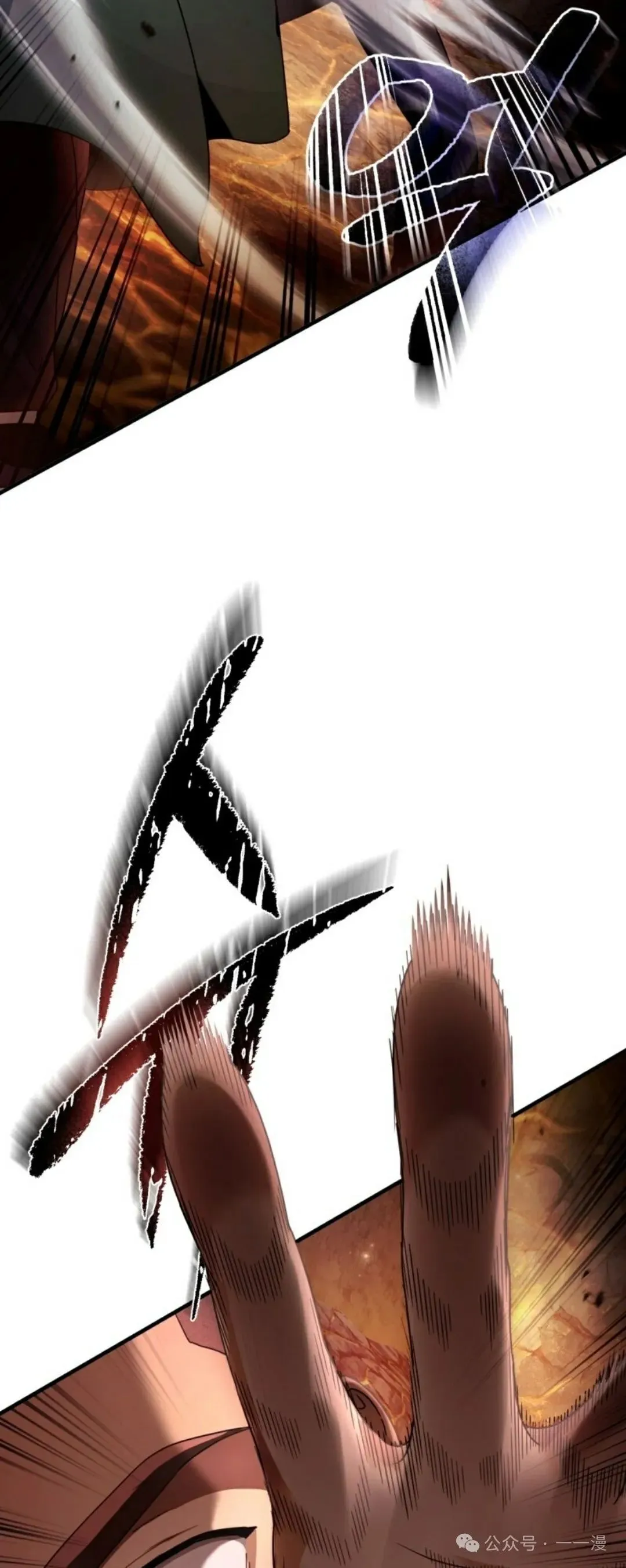 第27集 第12页