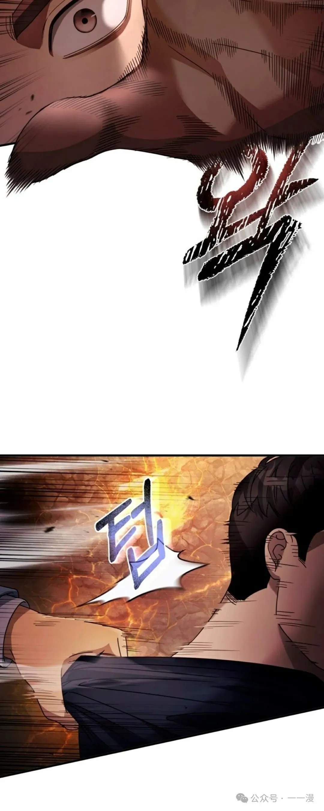 第27集 第13页