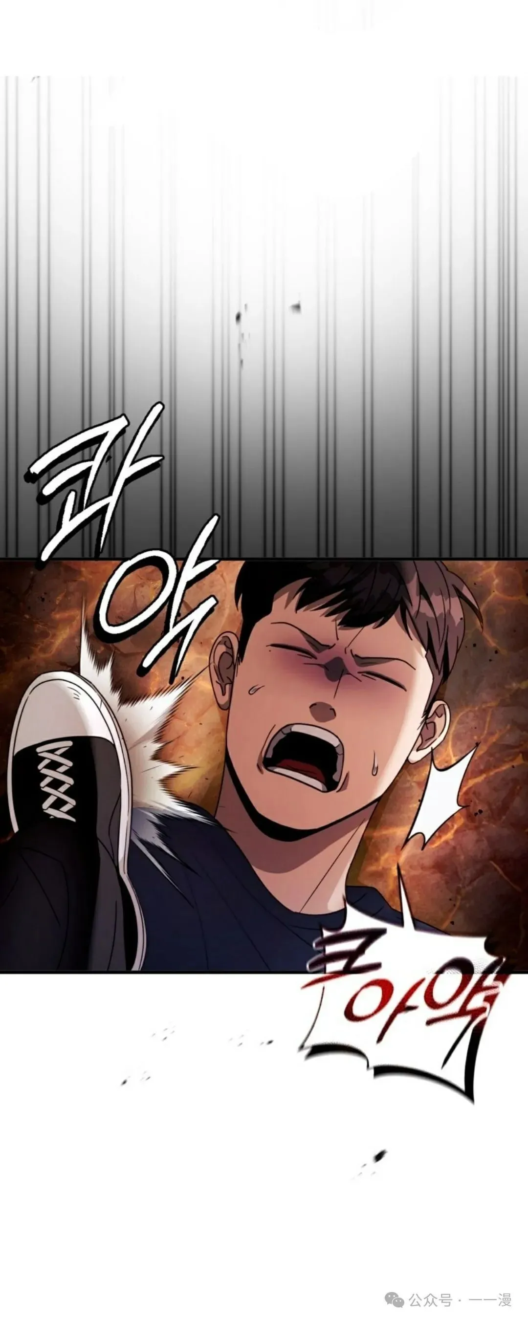 第27集 第15页