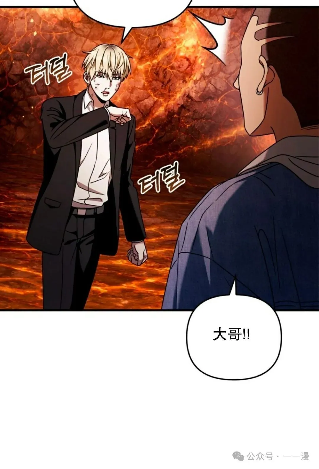 第27集 第19页