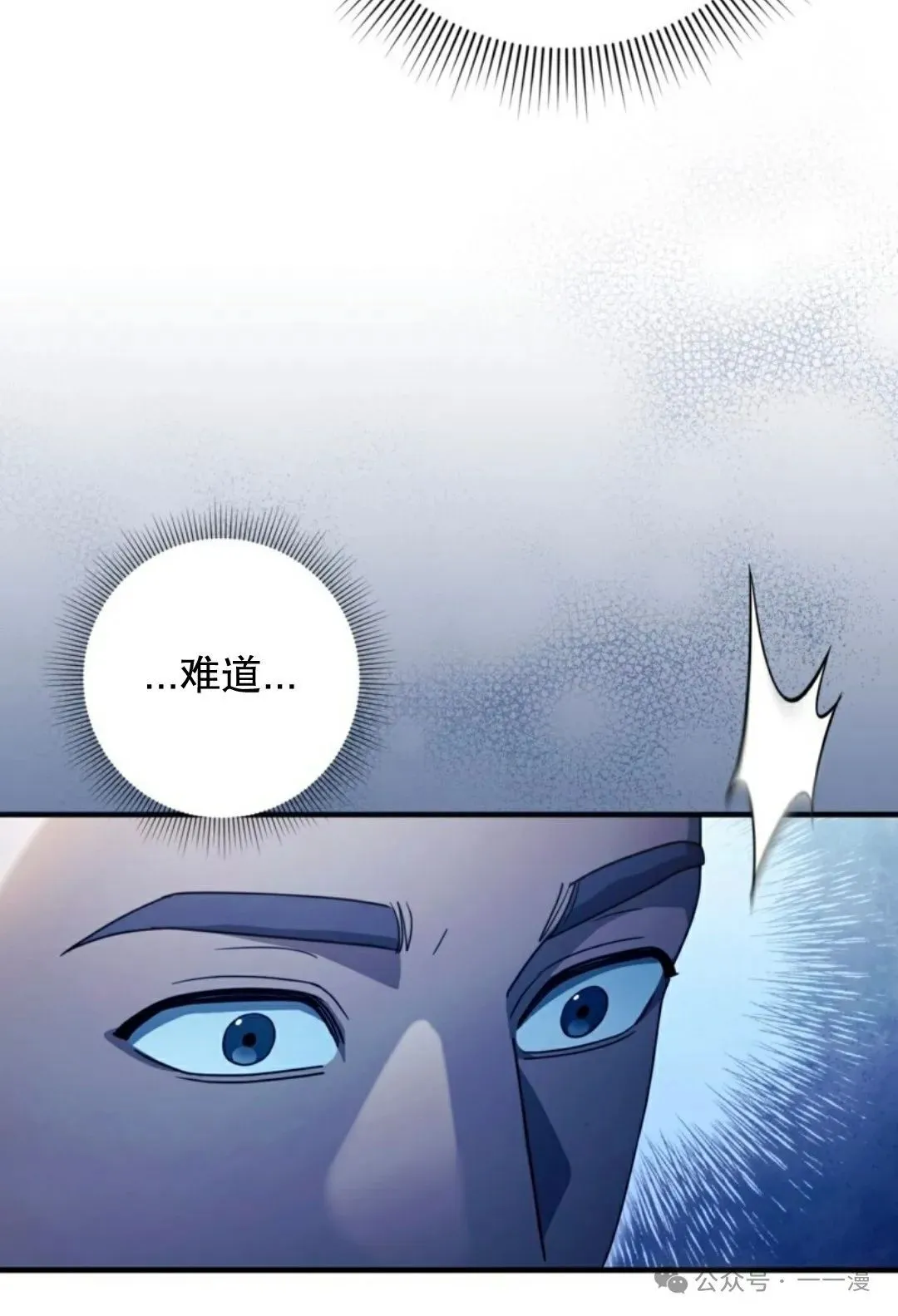 第27集 第25页
