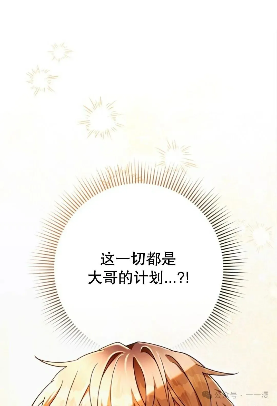 第27集 第26页