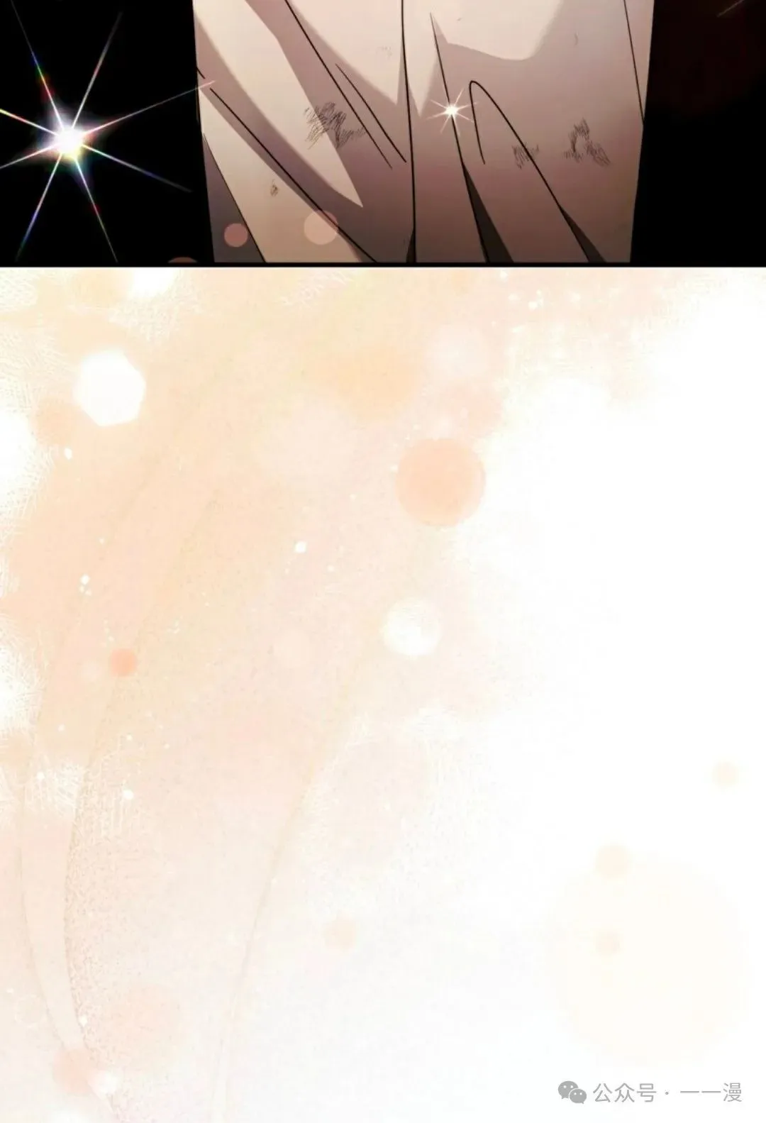 第27集 第28页