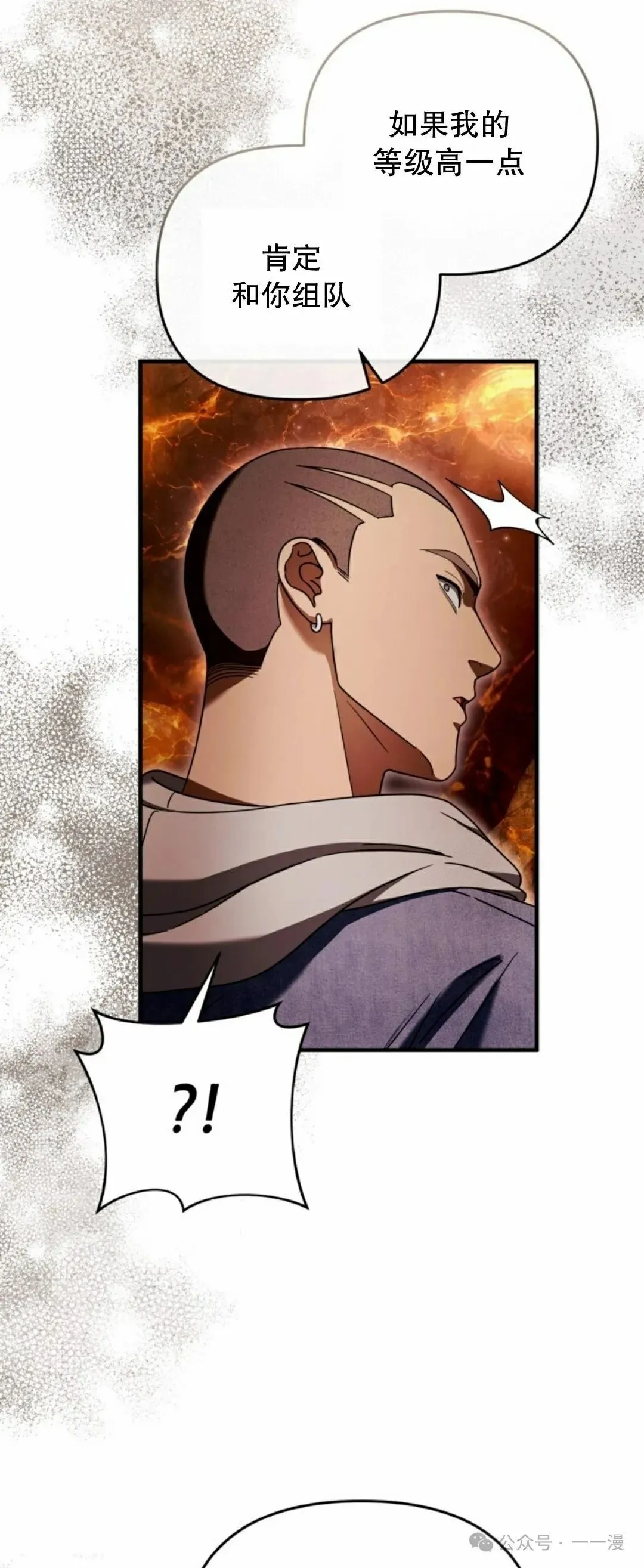 第27集 第36页