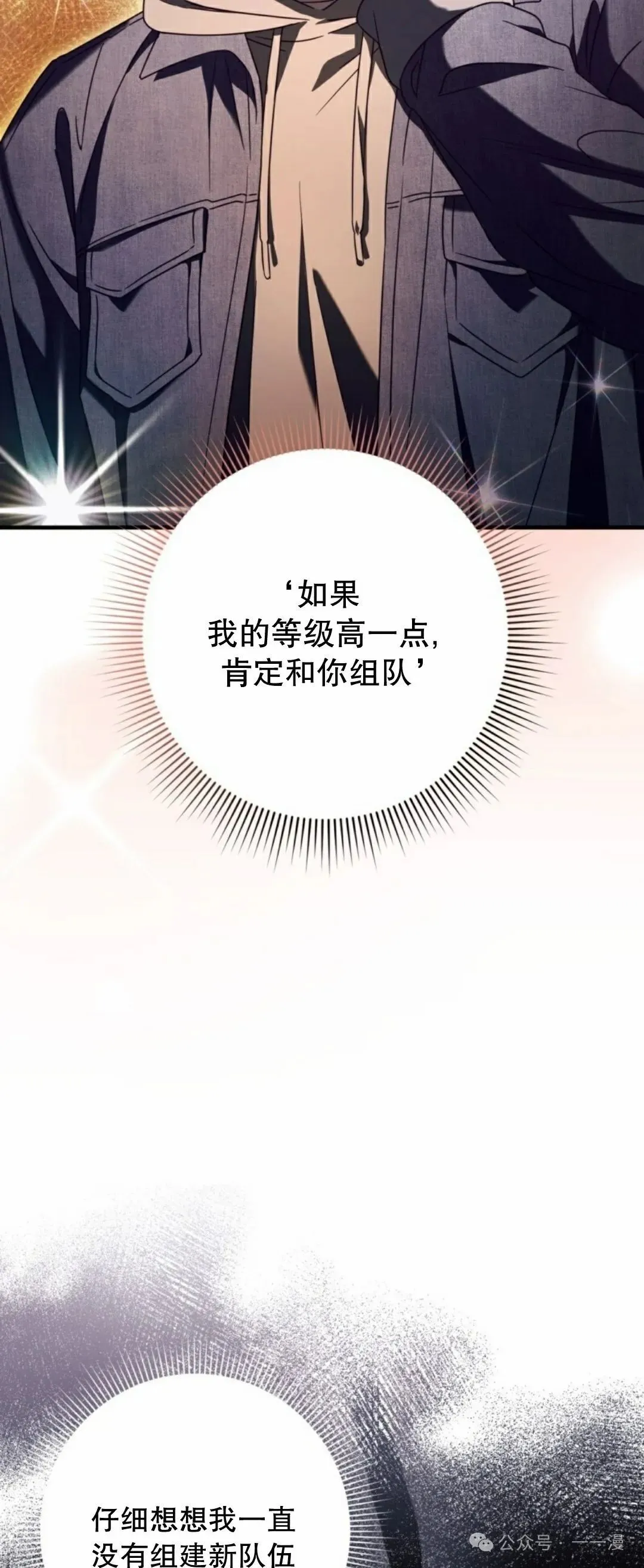 第27集 第39页