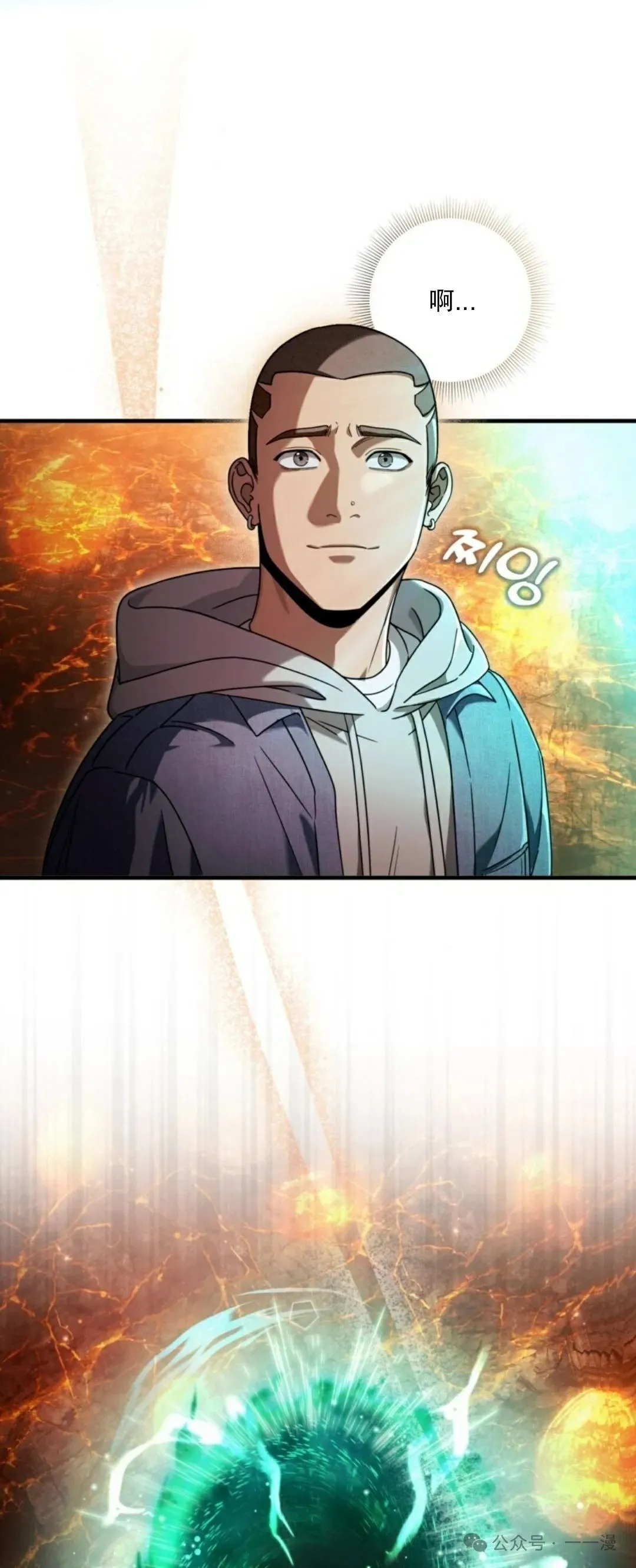 第27集 第48页