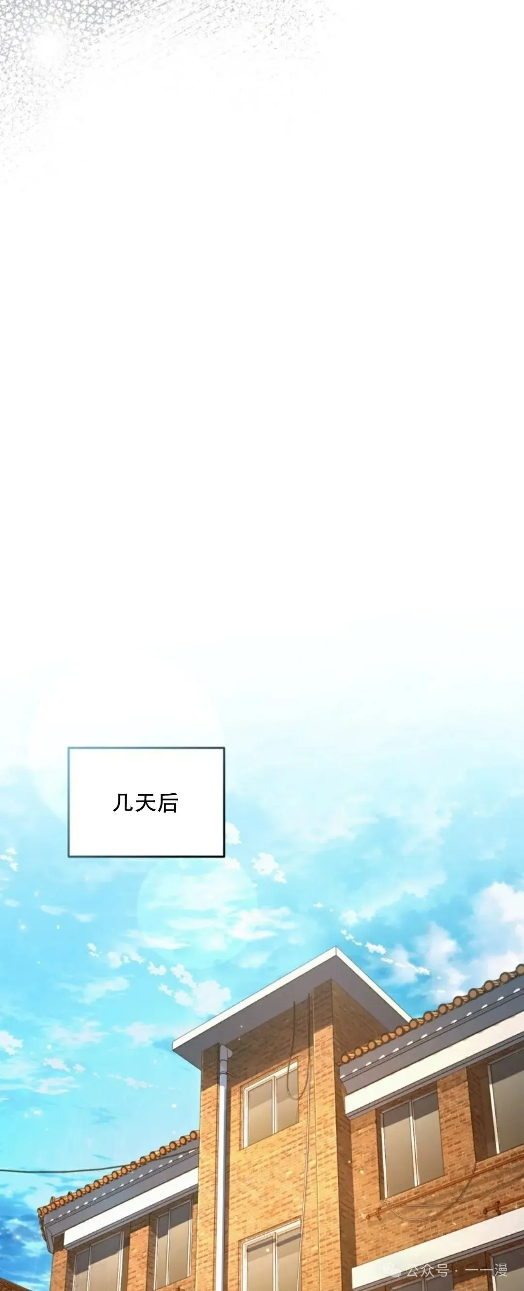 第27集 第56页