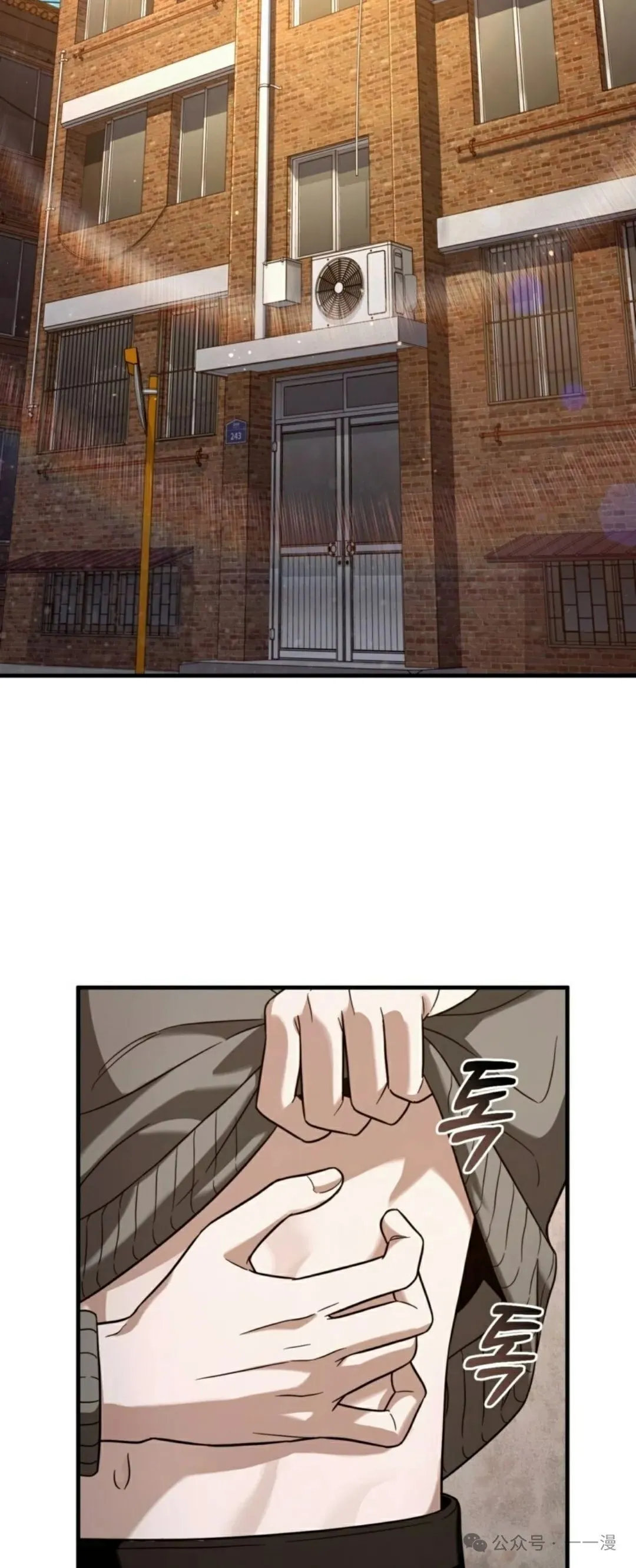 第27集 第57页