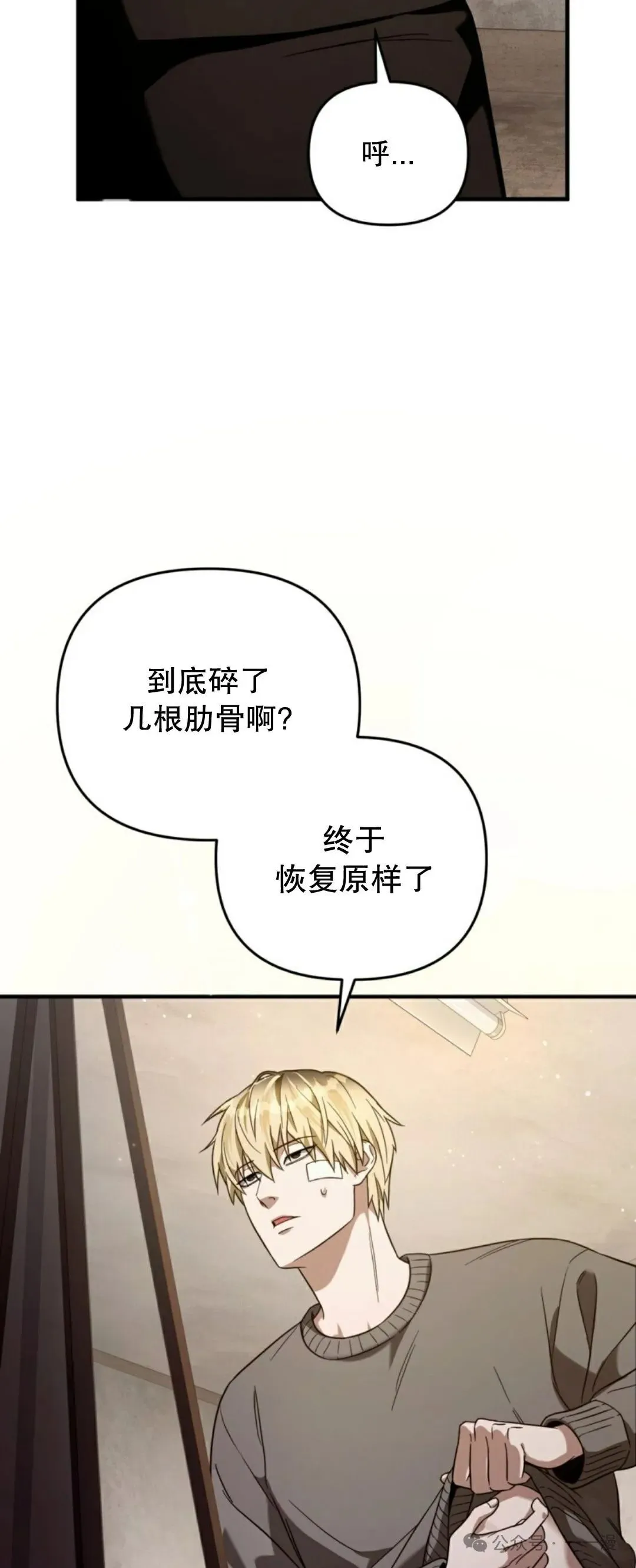第27集 第58页