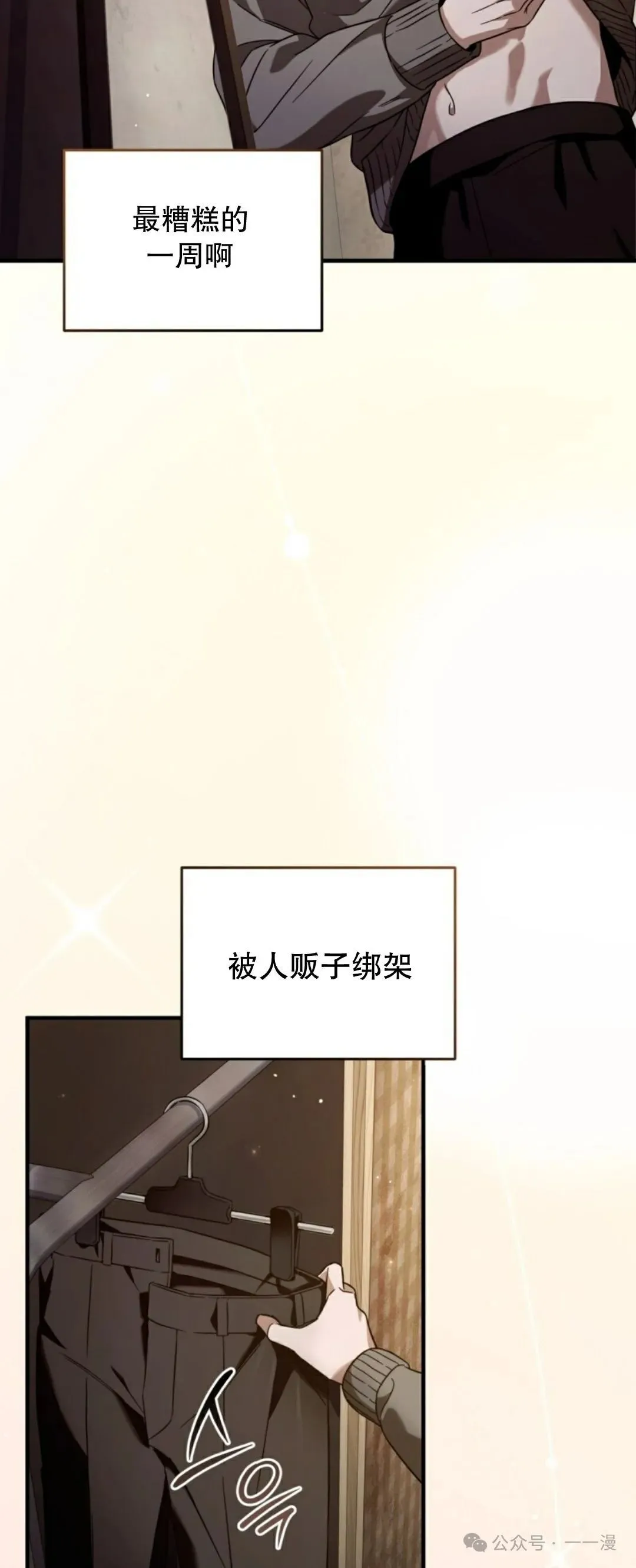 第27集 第59页