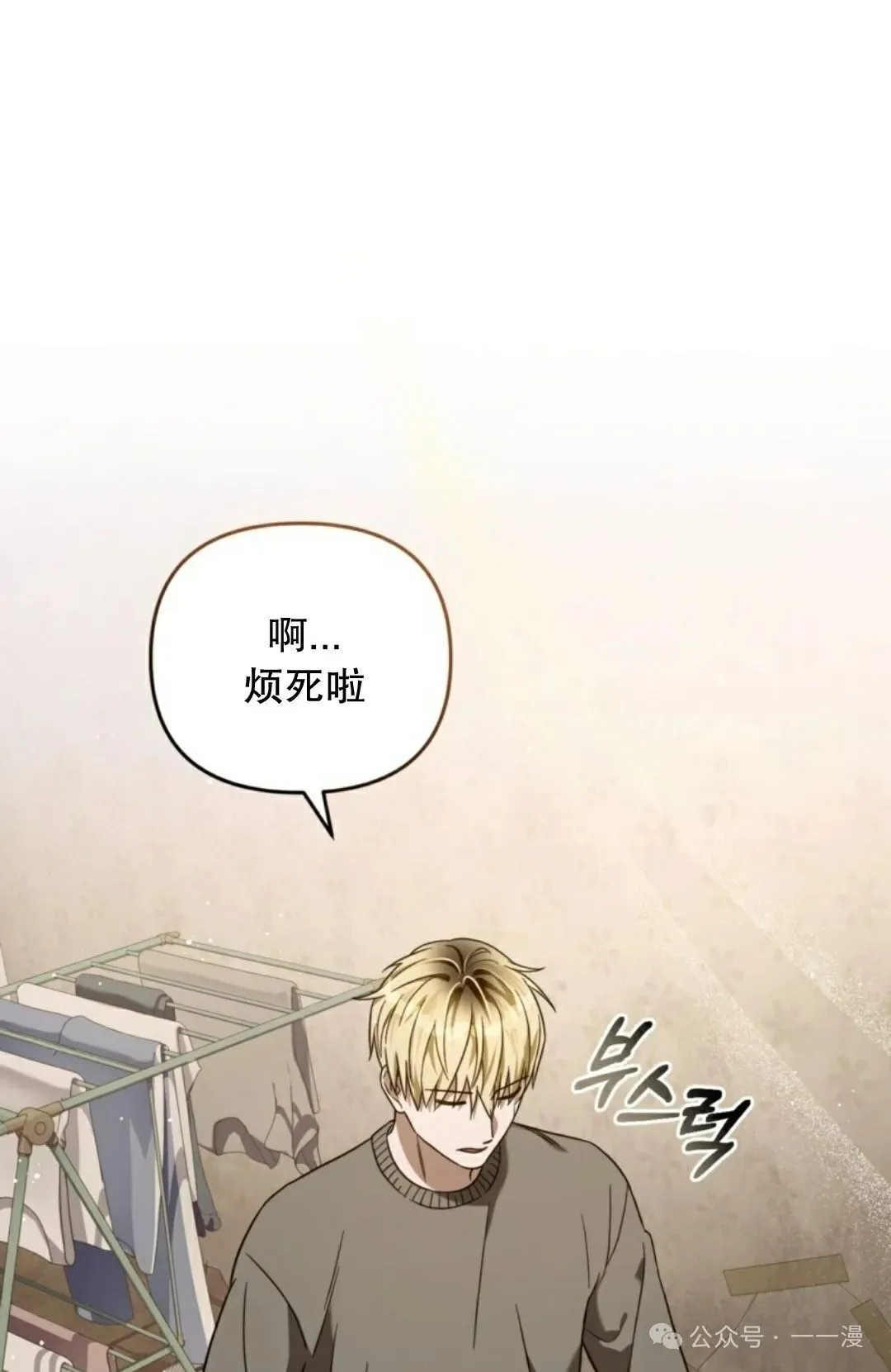 第27集 第61页