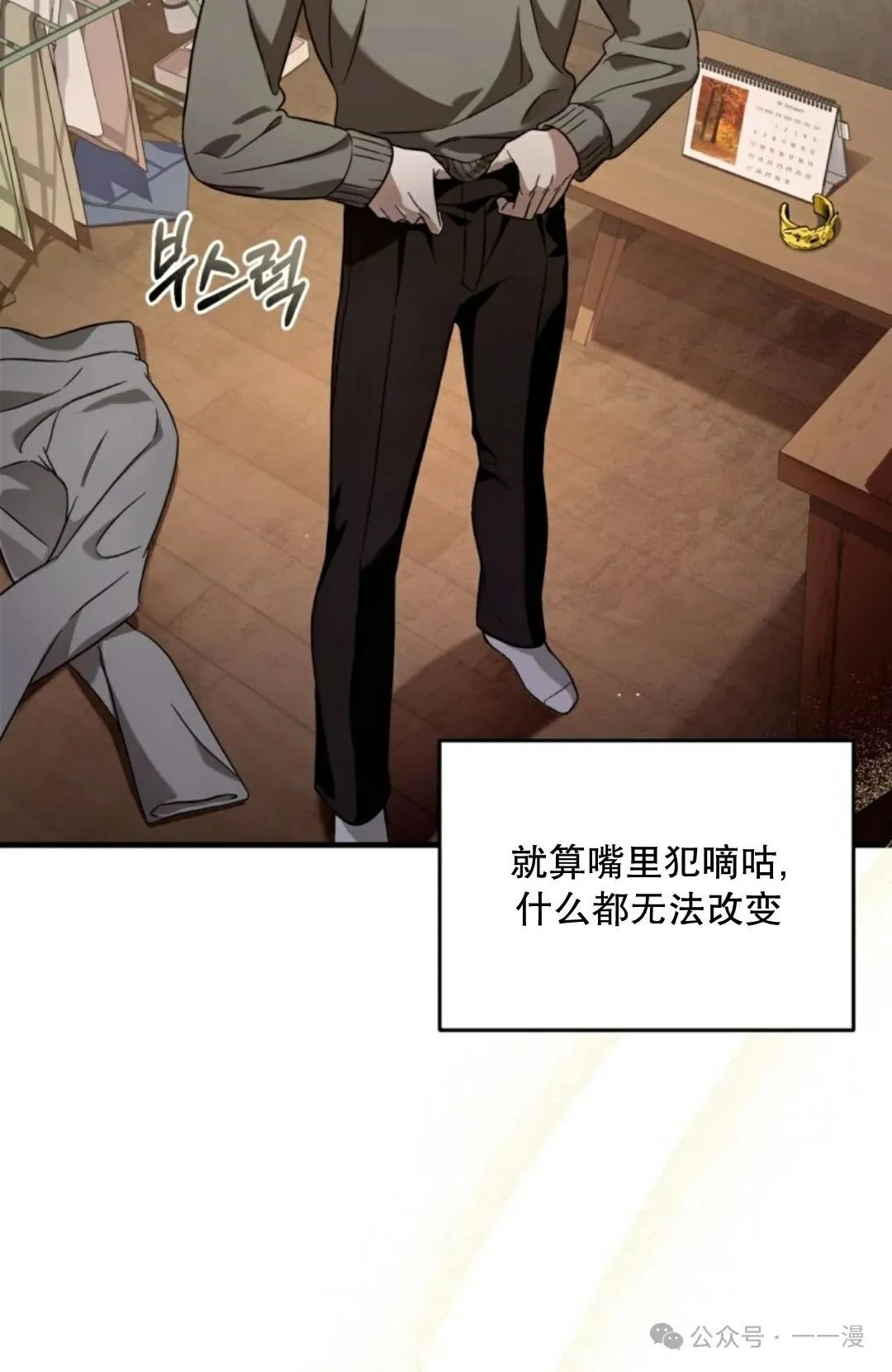 第27集 第62页