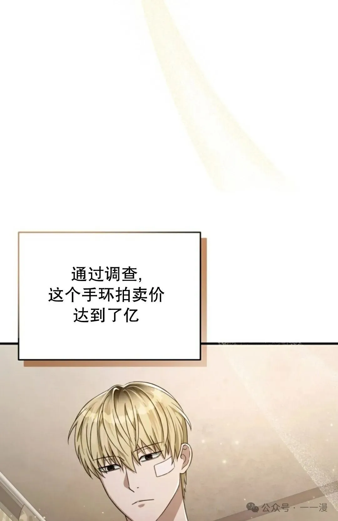 第27集 第64页