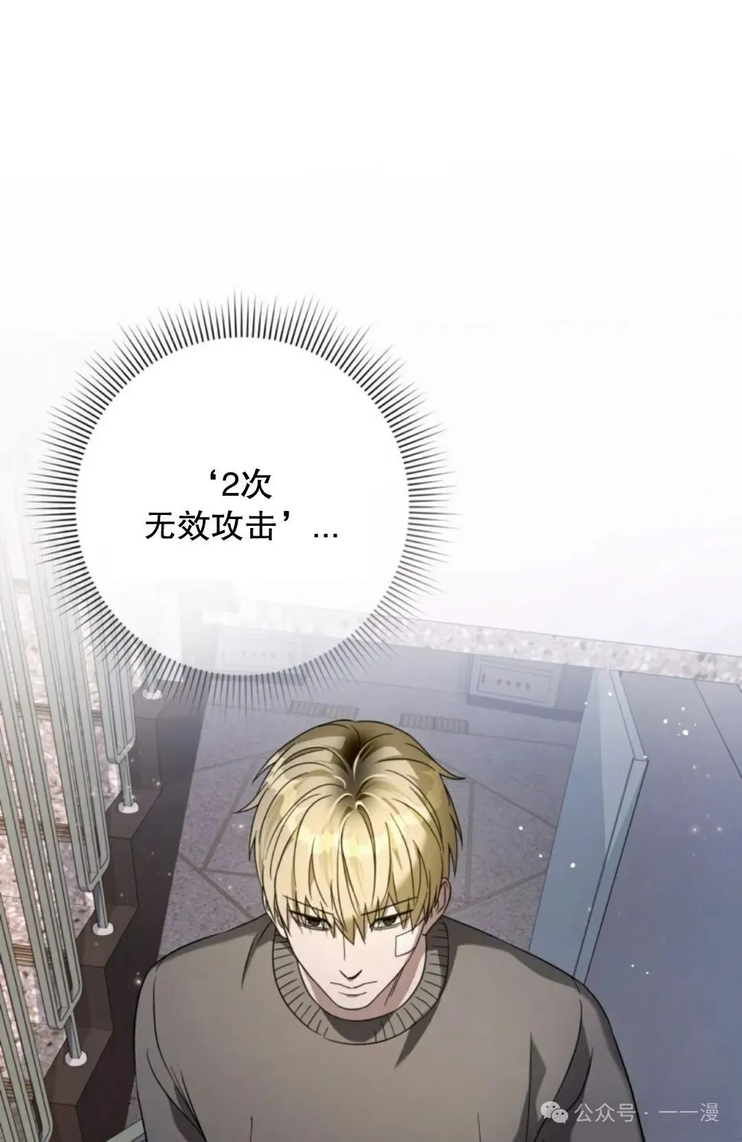 第27集 第67页
