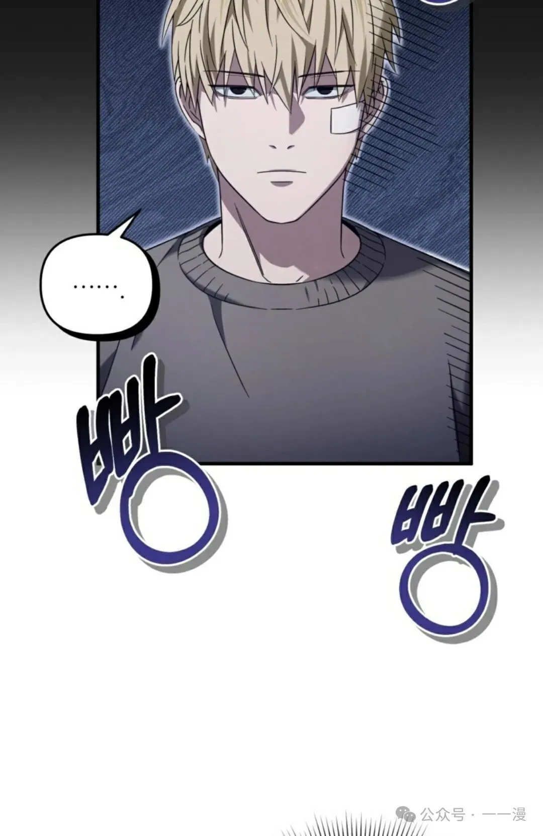 第27集 第69页