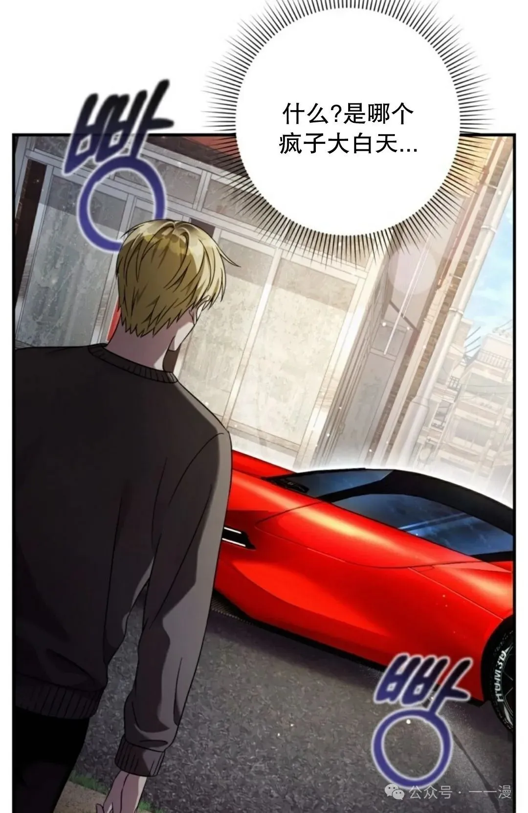 第27集 第70页