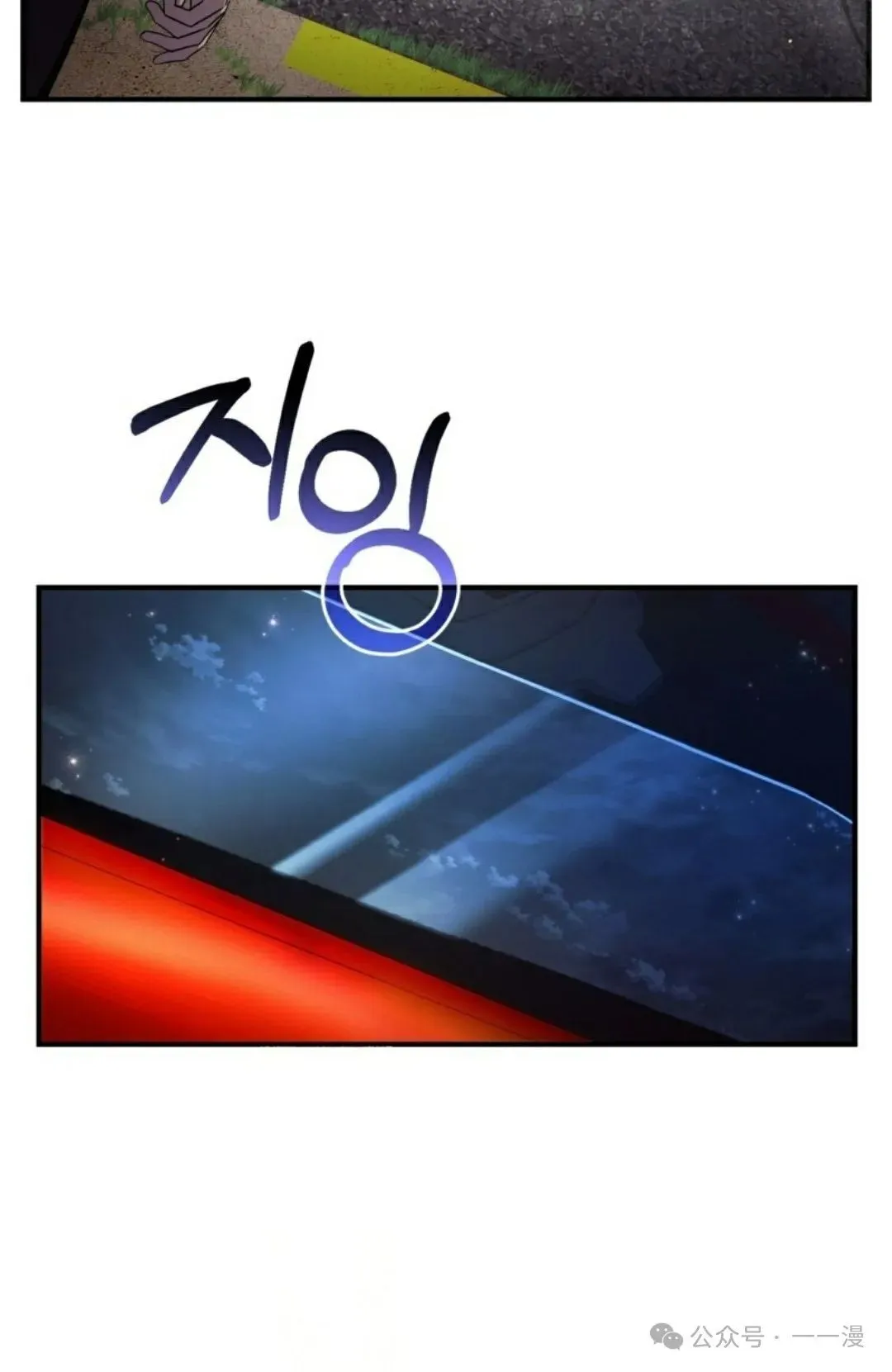 第27集 第71页
