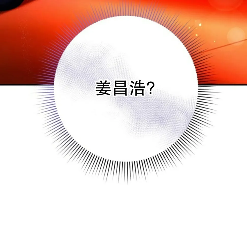 第27集 第75页