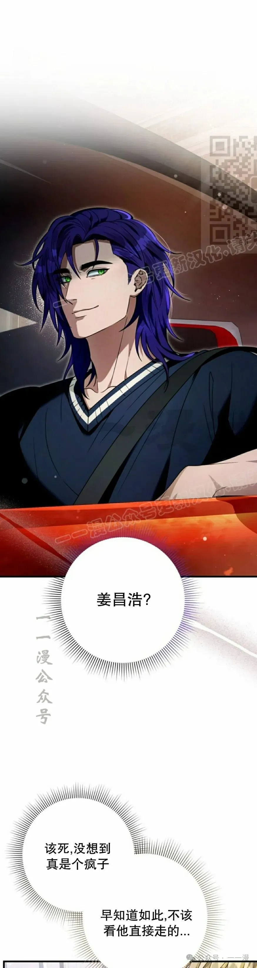 第28集 第1页