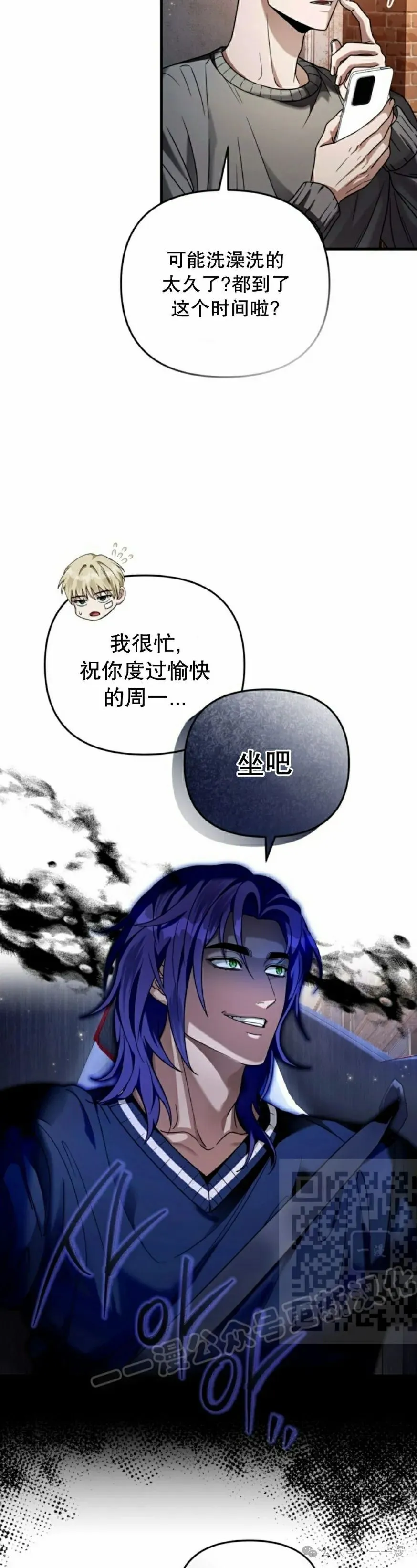 第28集 第3页
