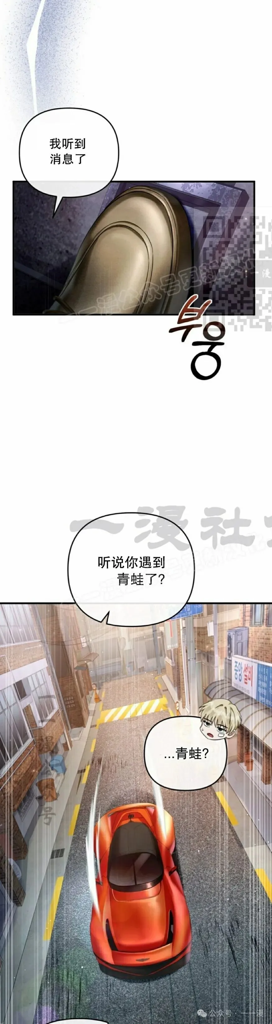 第28集 第6页
