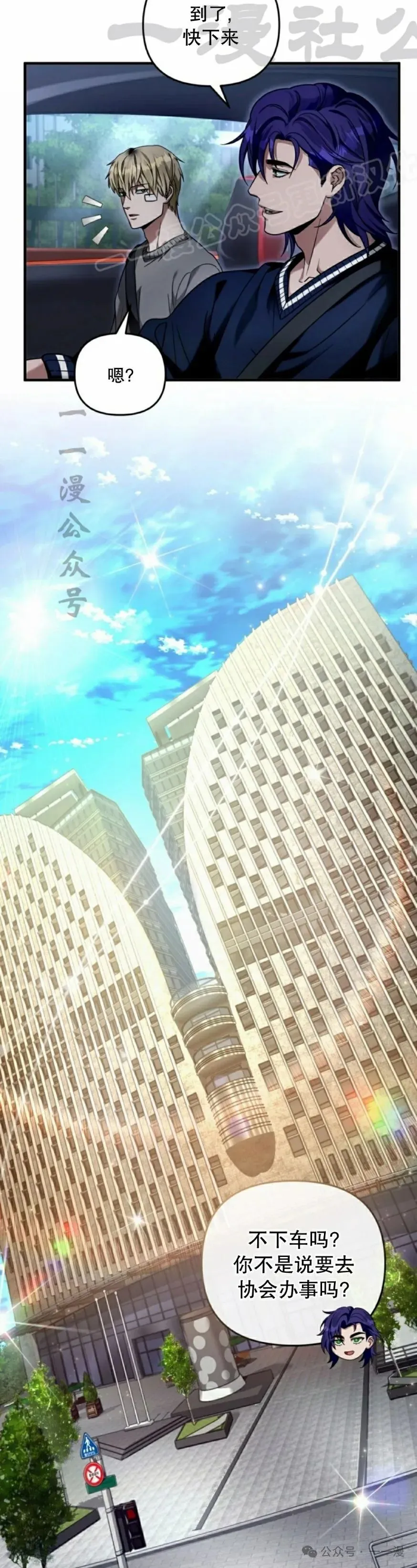 第28集 第14页